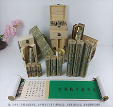 永靖胡也佛金瓶梅秘戏图3卷-小中大三版